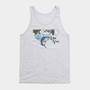 Super Tuna Tank Top